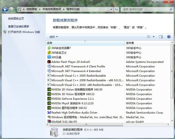 光驱驱动下载安装及删除方法