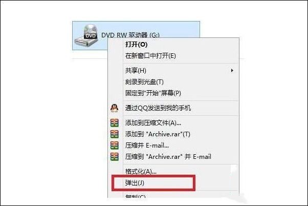 万能光驱驱动电脑光驱打不开解决方法