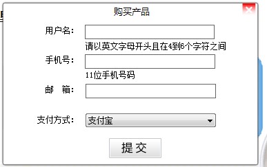 720图片恢复如何使用？图文使用教学