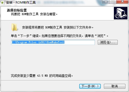 ROM制作工具如何安装？图文安装教程