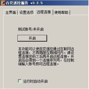百变？厥褂媒坛