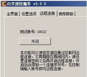 百变？厥褂媒坛