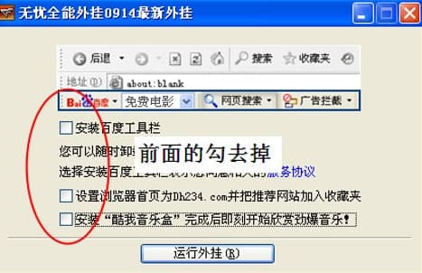 cf装死外挂特色及使用详解