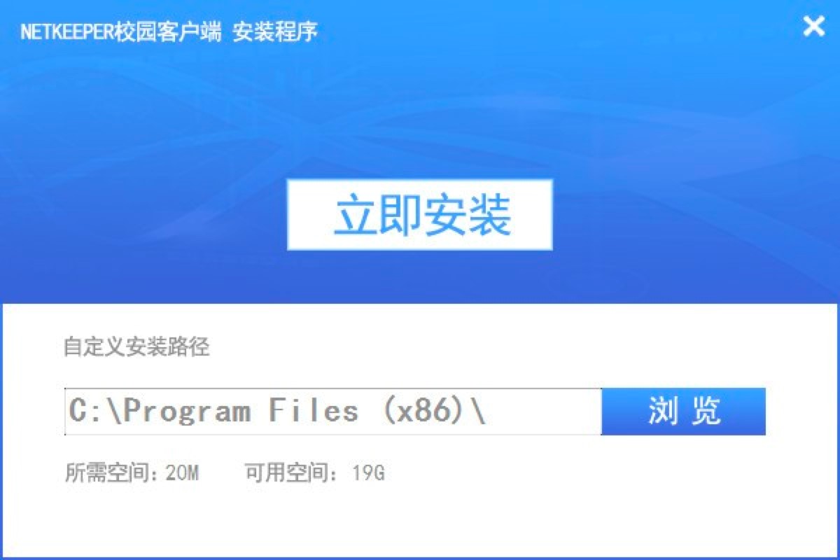 创翼客户端官方免费下载及详细安装教程