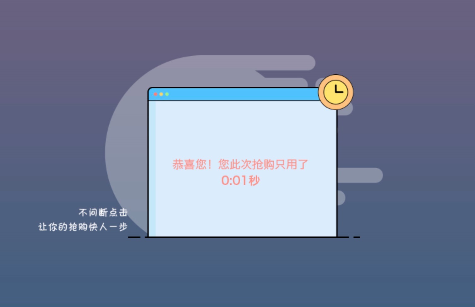 鼠大侠鼠标连点器的使用常见问题及解决方案