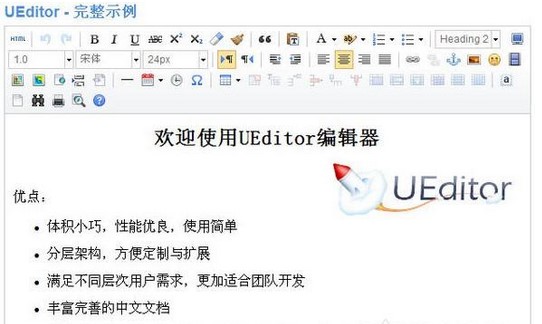Ueditor百度编辑器使用方法