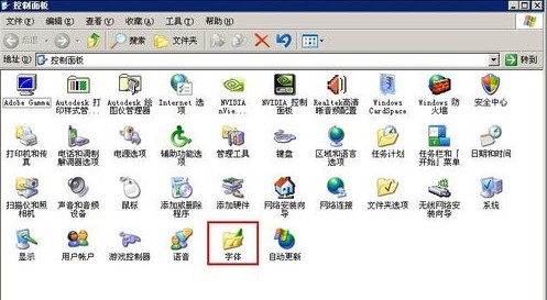 方正字体压缩包下载安装方正字体教程