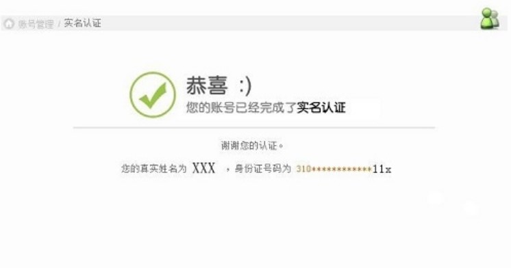 防沉迷解除（麦兜解除防沉迷软件）安装使用说明