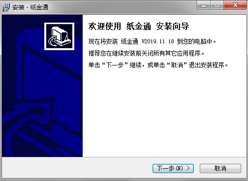图：纸黄金交易通
