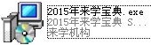 来学宝典如何安装？来学宝典安装教学