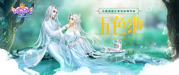 炫舞时代官方下载活动详情
