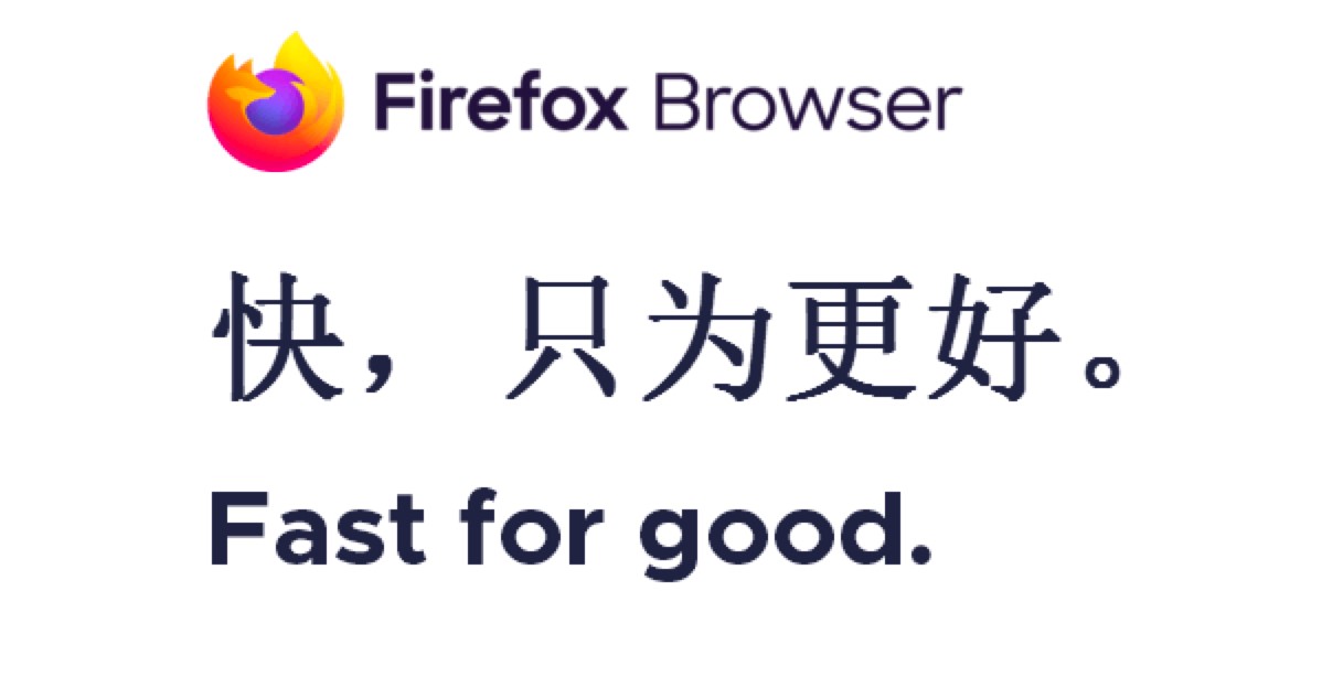 什么是火狐浏览器？火狐浏览器Firefox的特色功能详细介绍