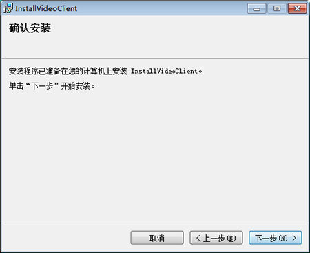 小米摄像头pc客户端安装教程和简介