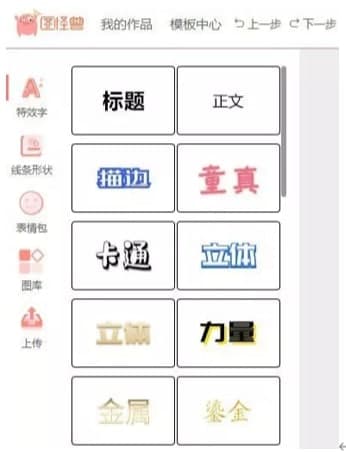 图怪兽简介和使用说明