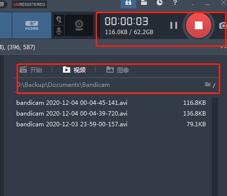 Bandicam 班迪录屏——矩形录制模式使用教程
