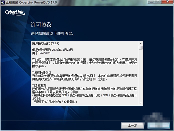 dvd下载使用方法