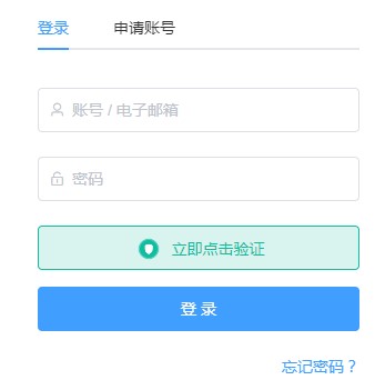 客聊宝怎么用？客聊宝快捷键操作说明