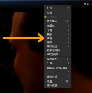 迅雷看看如何使用?新手使用帮助