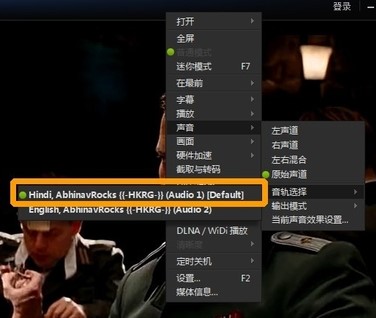 迅雷看看如何使用?新手使用帮助