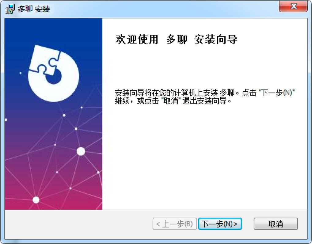 多聊 专业的微信账号多开工具功能特色详细介绍