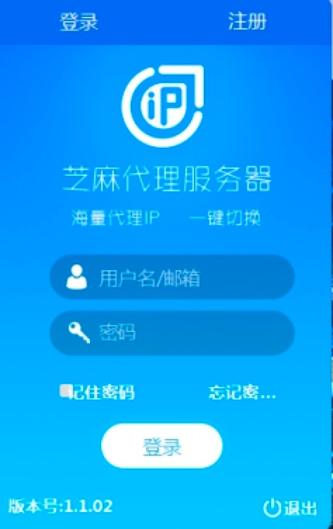 芝麻代理IP软件官方版基础介绍及详细安装教程