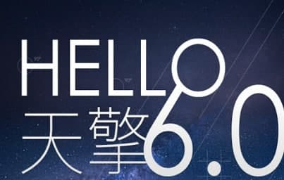 360天擎官方下载