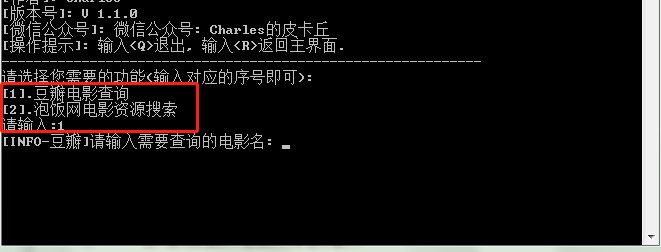 电影小助手下载使用帮助