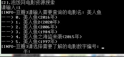 电影小助手下载使用帮助