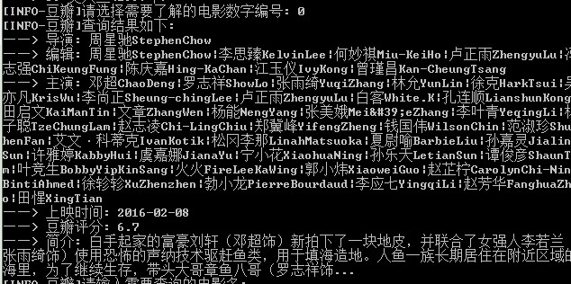 电影小助手下载使用帮助