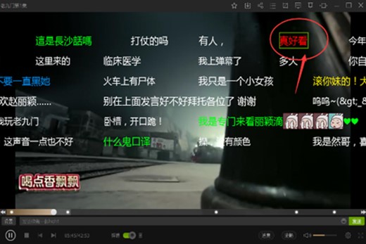 pps播放器下载（PPS网络电视）安装说明