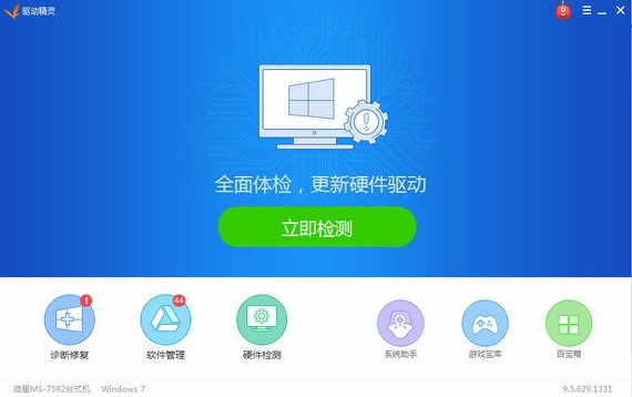 光驱驱动使用方法