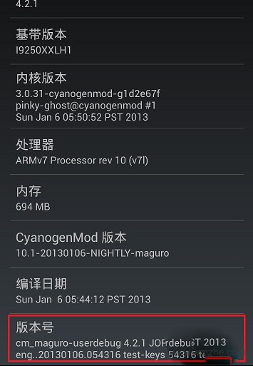 一键root（360一键Root）使用方法