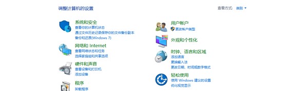 360天擎卸载教程