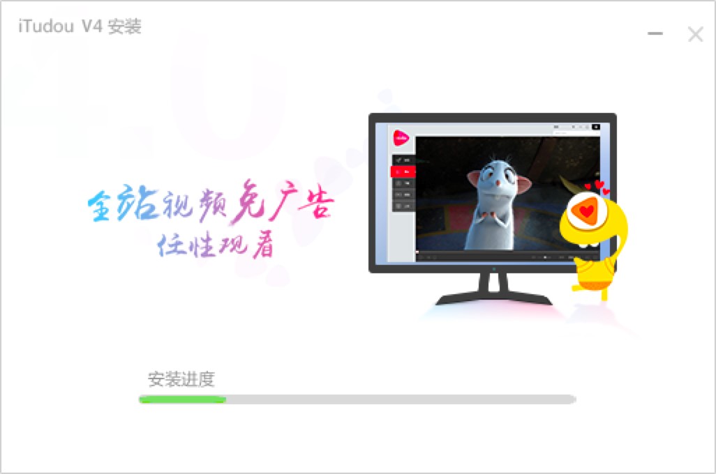 土豆视频电脑版功能特色介绍及安装教程介绍