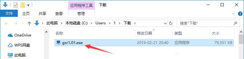 国盛证券有什么用？如何安装到电脑