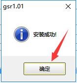 国盛证券有什么用？如何安装到电脑