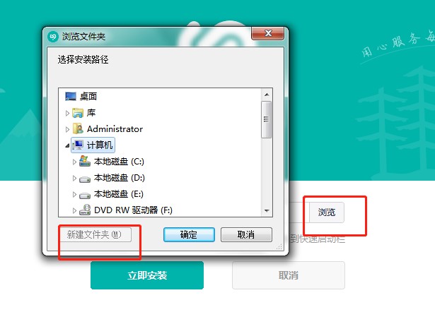 苏宁云信官方版功能特点和安装教程