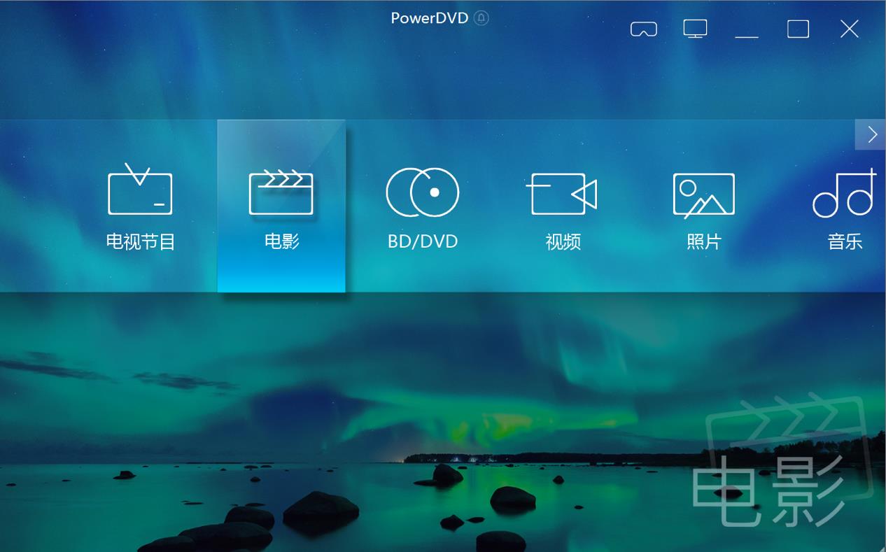 dvd光盘播放器