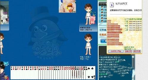 无敌万能记牌器