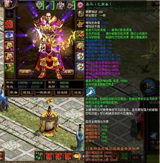 征途外挂