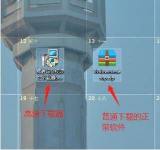 怎么避免在网上时软件的下载会附带流氓广告