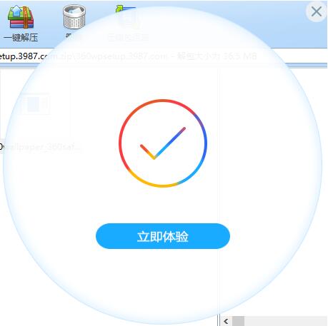 360电脑桌面壁纸安装介绍