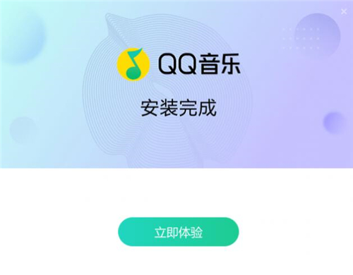 qq音乐软件下载安装
