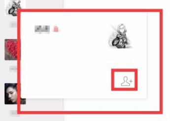 教你如何下载电脑版微信及使用小技巧