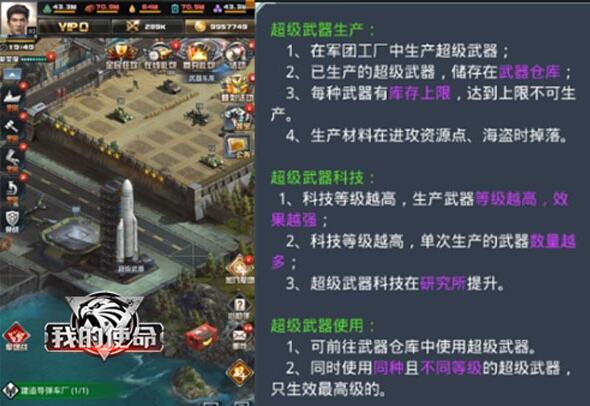 微端下载