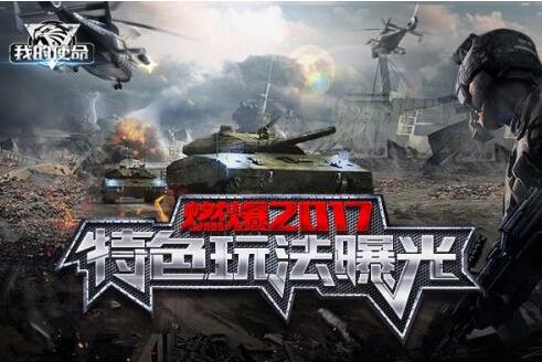 微端下载