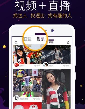 小火山视频下载