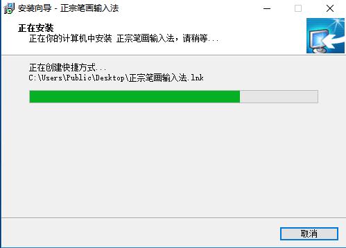 找的笔画