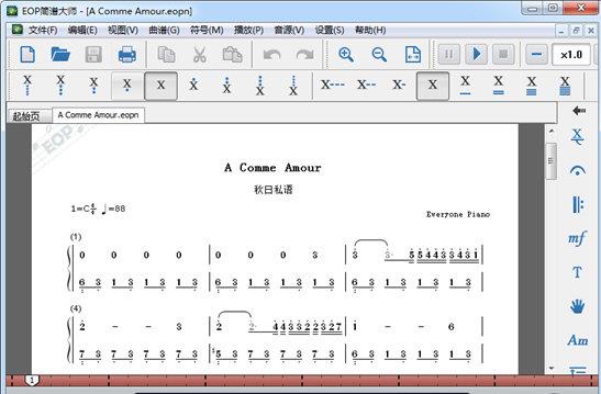 乐谱制作