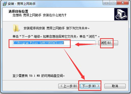 天天宽带上网助手